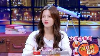 爱豆吃瓜娱乐,娱乐圈背后的那些事儿