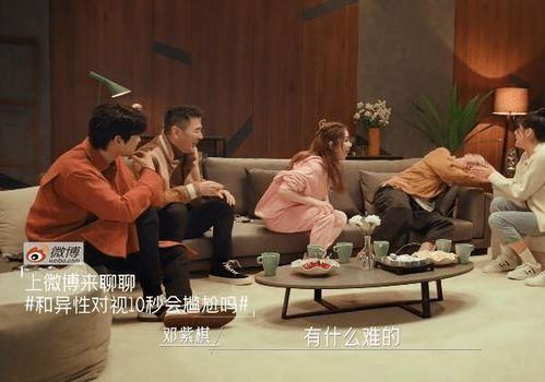 娱乐吃瓜女艺人完整版